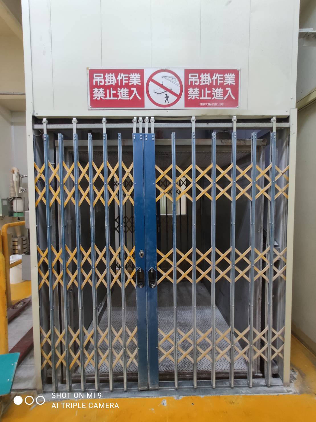 台灣大食品-4貨梯 4樓4停捲揚式貨梯